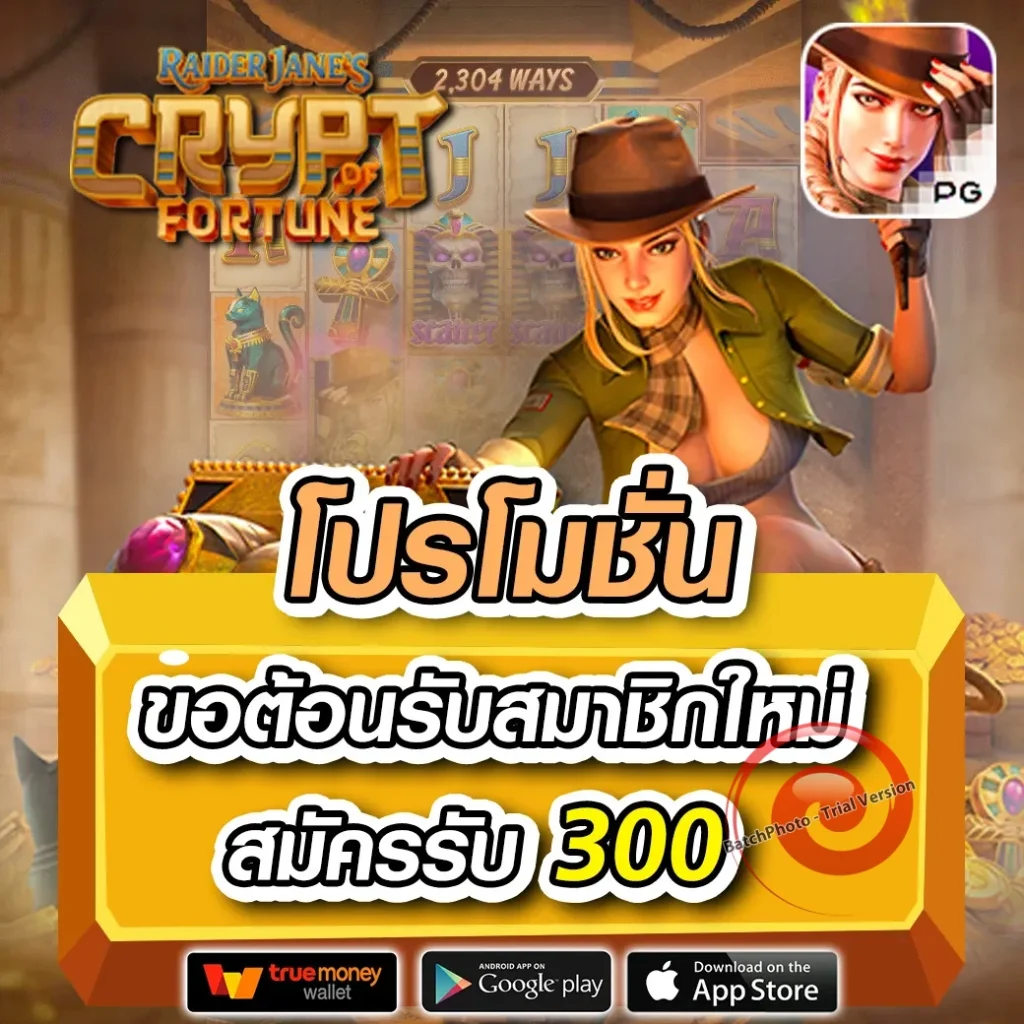 top 1 game แตกง่าย
